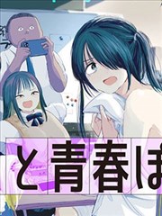 悬疑漫画《雾港第七码头》封面