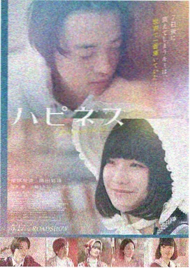 本格推理漫画《镜城档案》封面