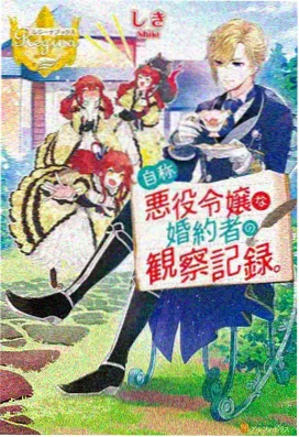 民俗悬疑漫画《鸦鸣镇》封面