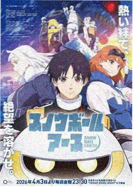 医疗悬疑漫画《沉默化验单》缩略图