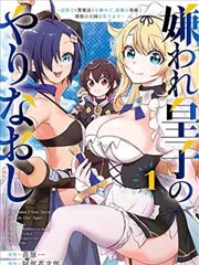 刑侦悬疑漫画《第二次死亡通知》缩略图