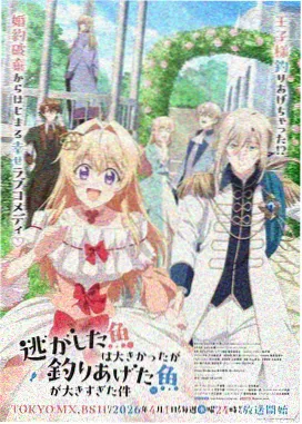 校园悬疑漫画《褪色合影》缩略图