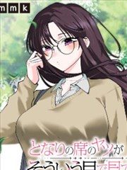 悬疑漫画《雾港第七码头》榜单缩略图